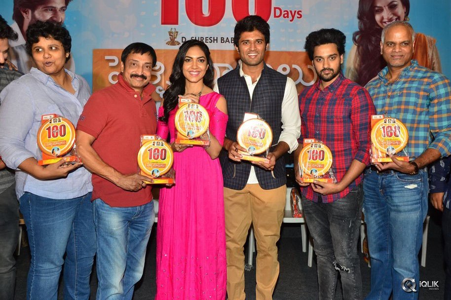Pelli-Choopulu-Movie-100-Days-Function